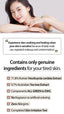 [Mary&May] Sensitive Soothing Gel Cream 70g