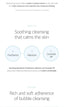 [ROUNDLAB] 1025 Dokdo Cleanser 150ml