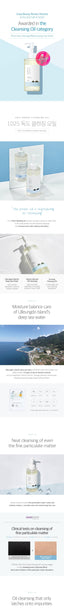 [ROUNDLAB] 1025 Dokdo Cleansing oil 200ml