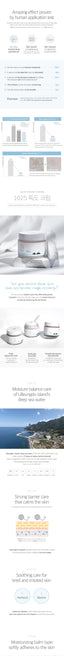 [ROUNDLAB] 1025 Dokdo Cream 80ml