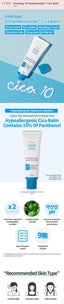 [EtudeHouse] SoonJung 10-Panthensoside Cica Balm 50ml