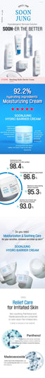 [EtudeHouse] SoonJung Hydro Barrier Cream 130ml (21AD)